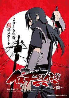 Itachi Shinden-hen	
