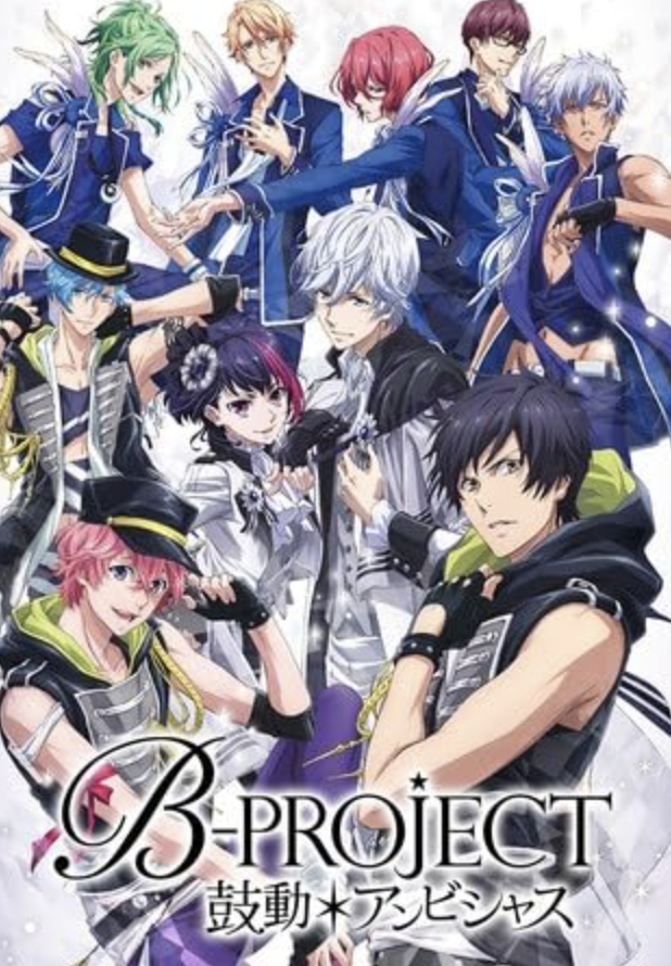 B-Project