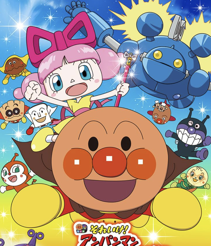 Anpanman: Nanda and Runda from the Star of Toys