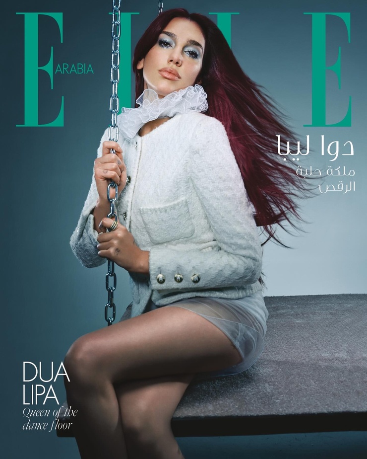 Dua Lipa Dua Lipa