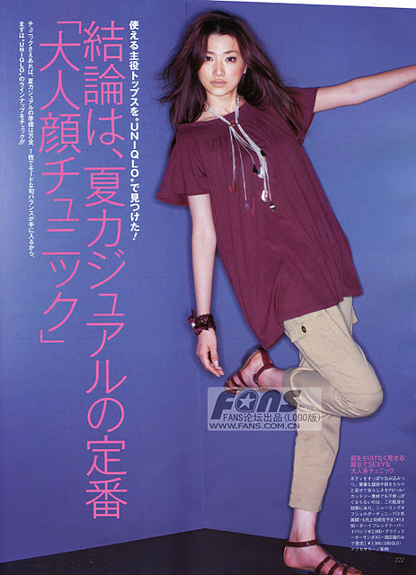 Youn--a
