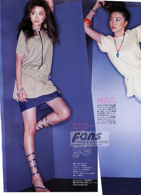 Youn--a