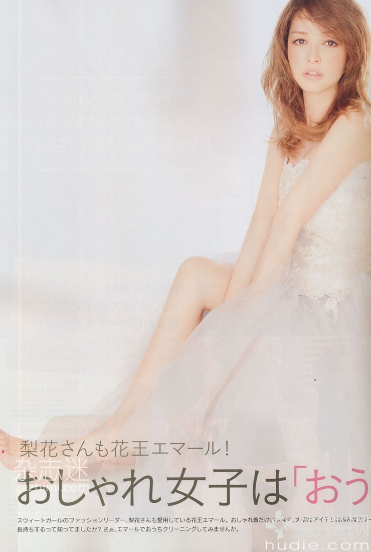 Rinka