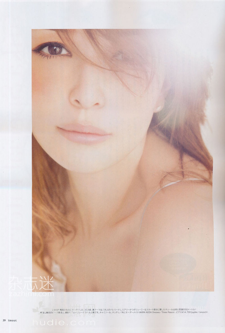 Rinka