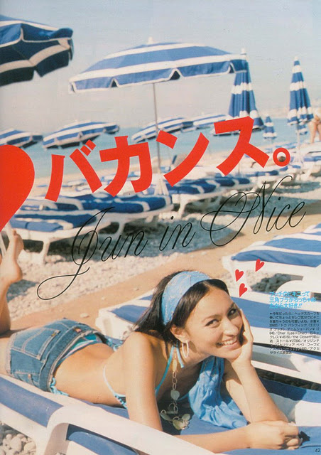 Jun Hasegawa