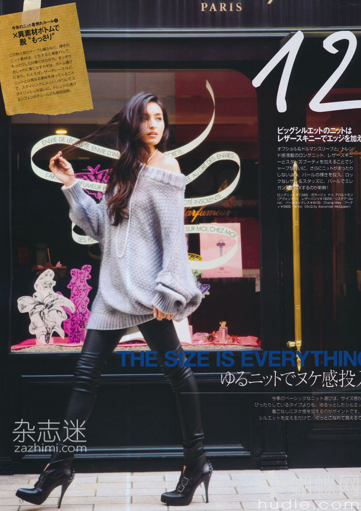 Jun Hasegawa