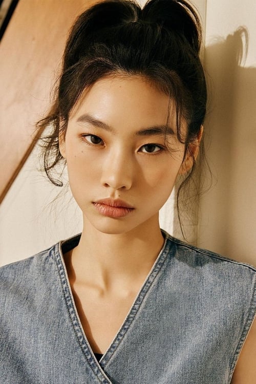 Image of Jung Hoyeon