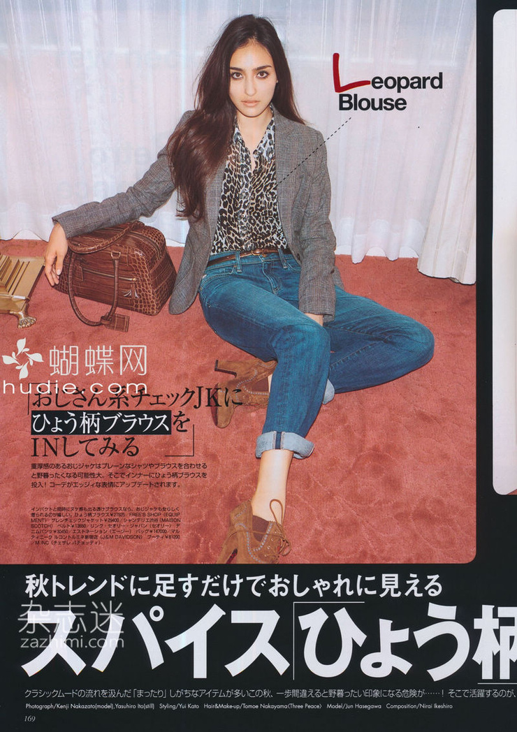 Jun Hasegawa