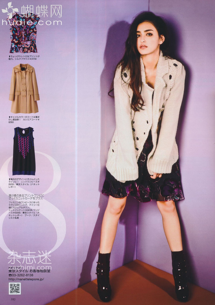 Jun Hasegawa
