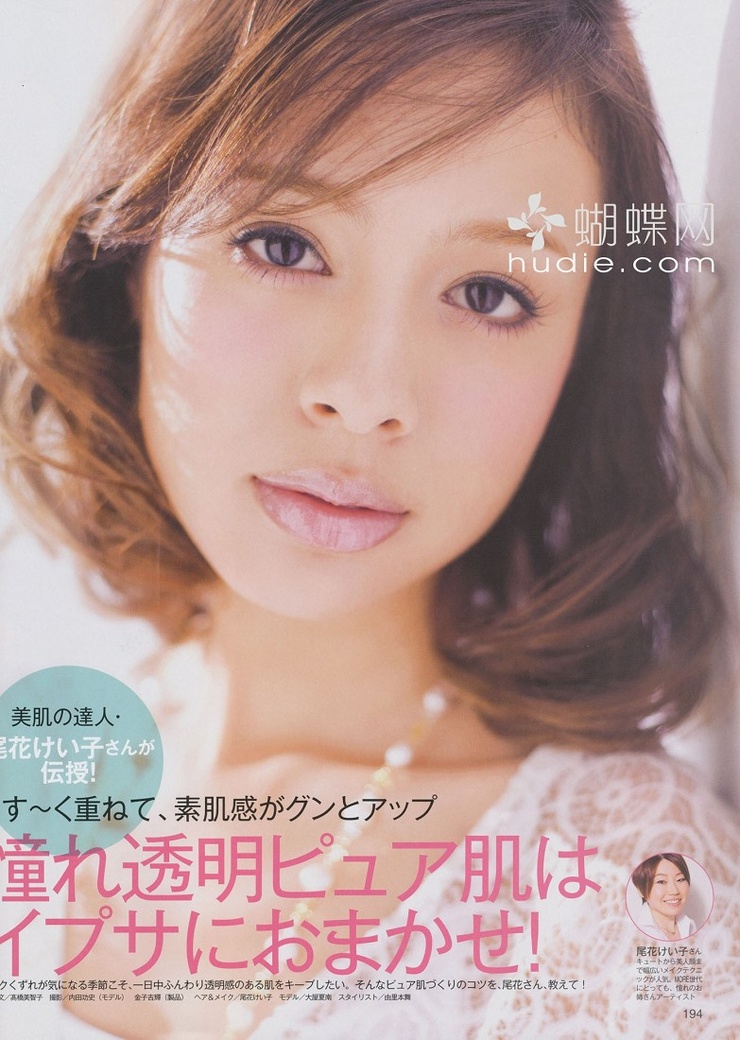 Kana Oya