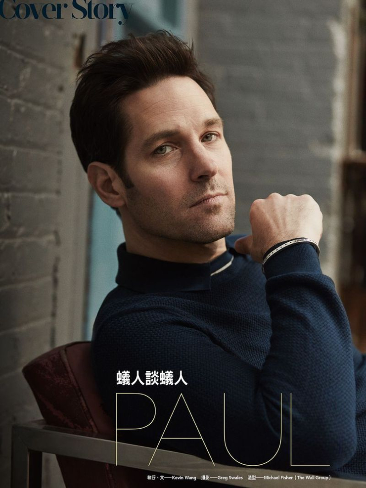 Paul Rudd