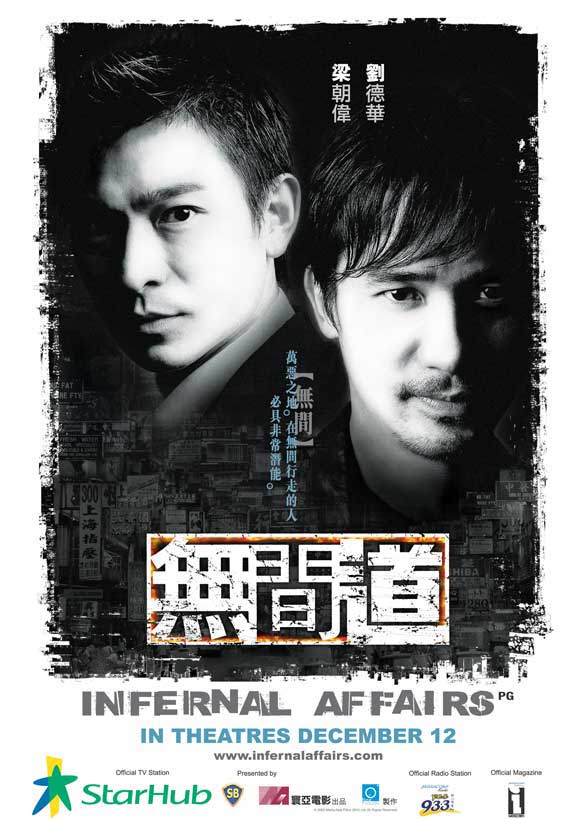 Infernal Affairs