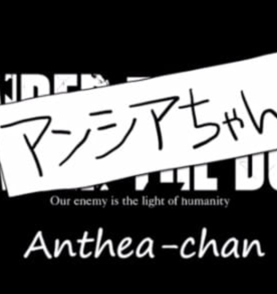 Under the Dog: Anthea-chan