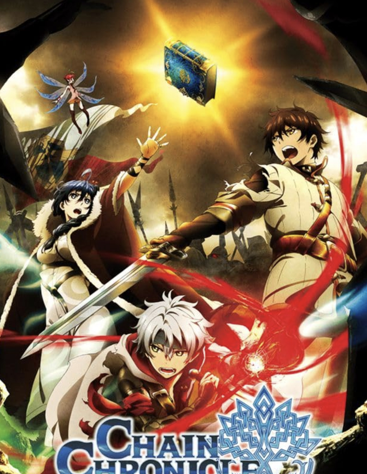 Chain Chronicle - The Light of Haecceitas -