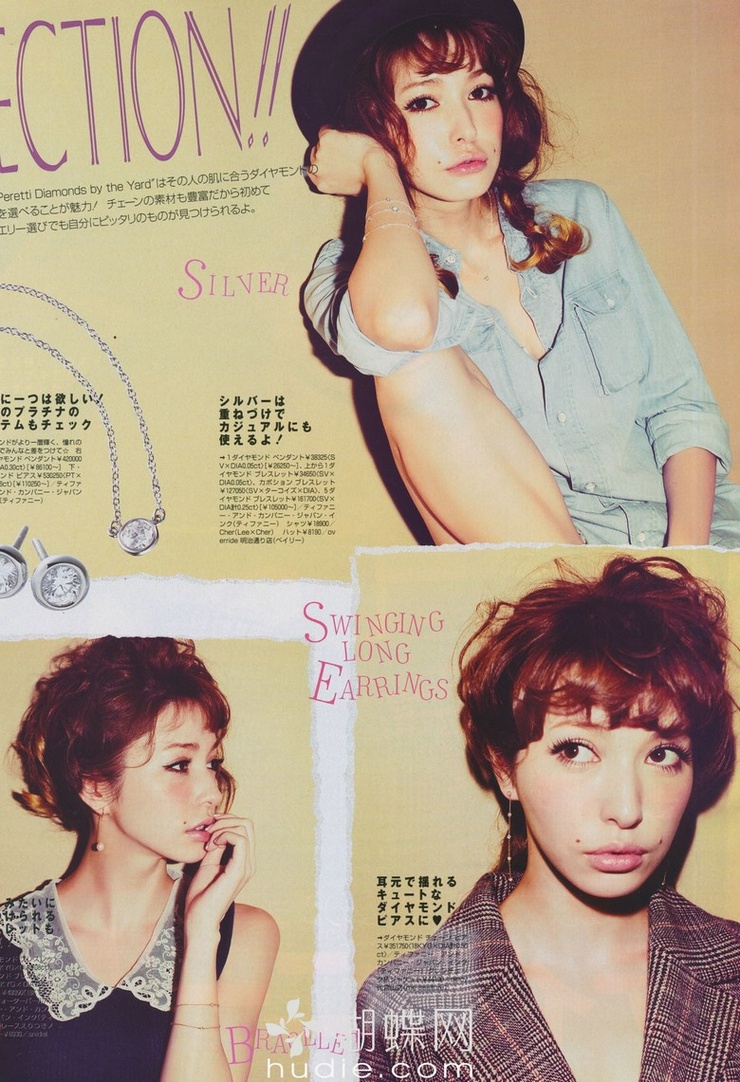 Lena Fujii