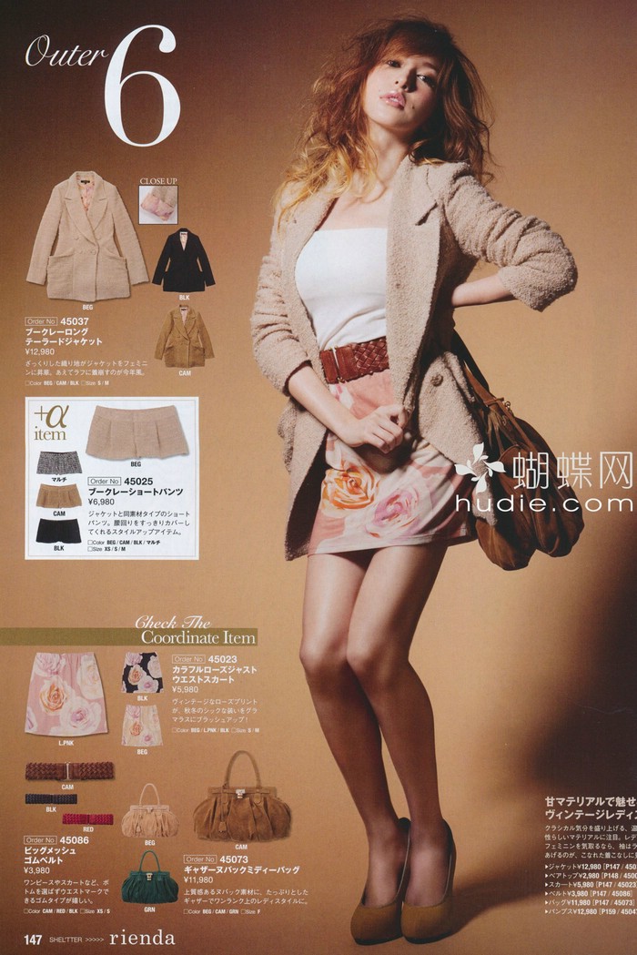 Lena Fujii