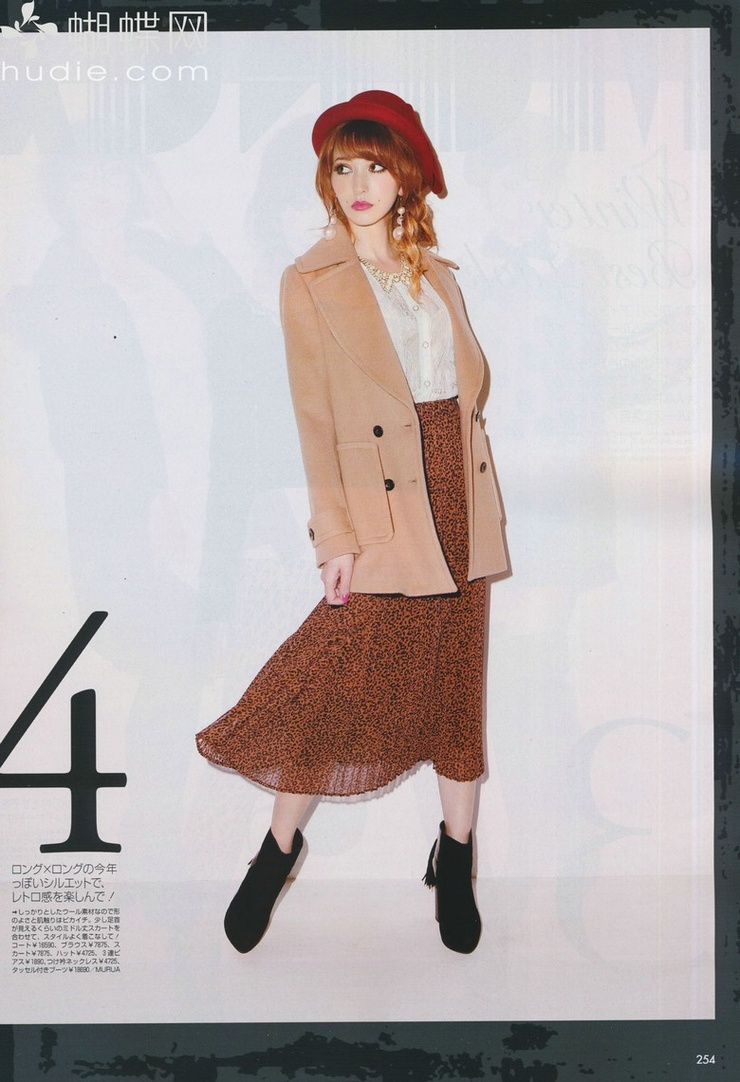Lena Fujii