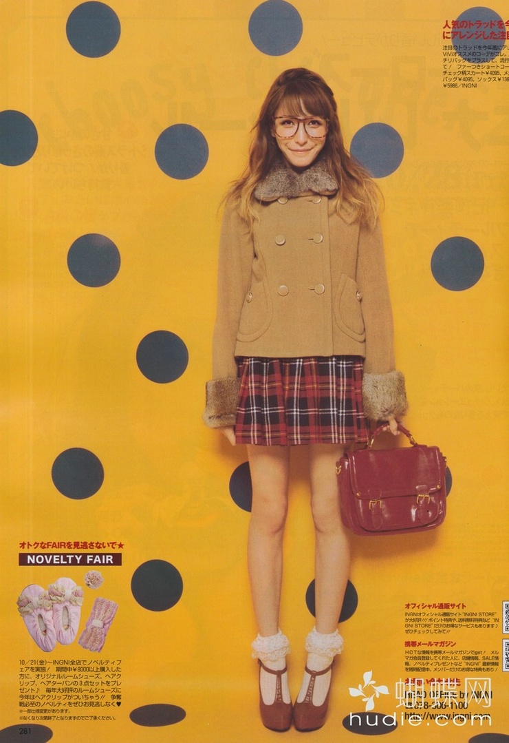 Lena Fujii