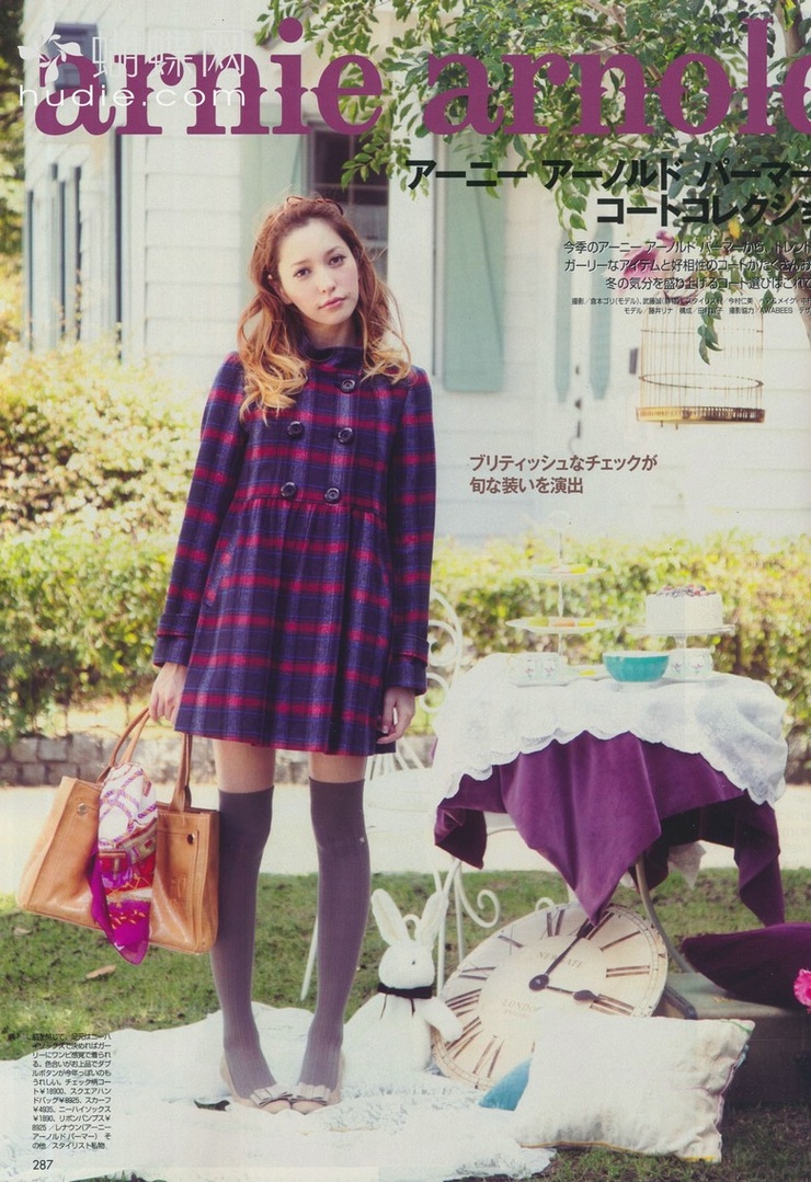 Lena Fujii