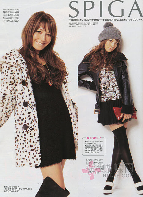 Lena Fujii