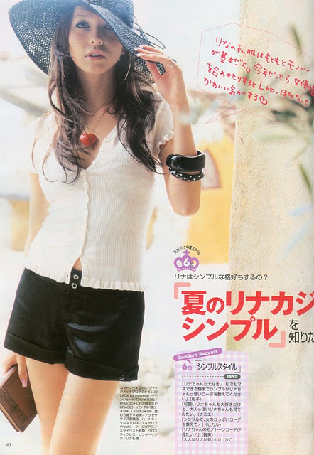 Lena Fujii