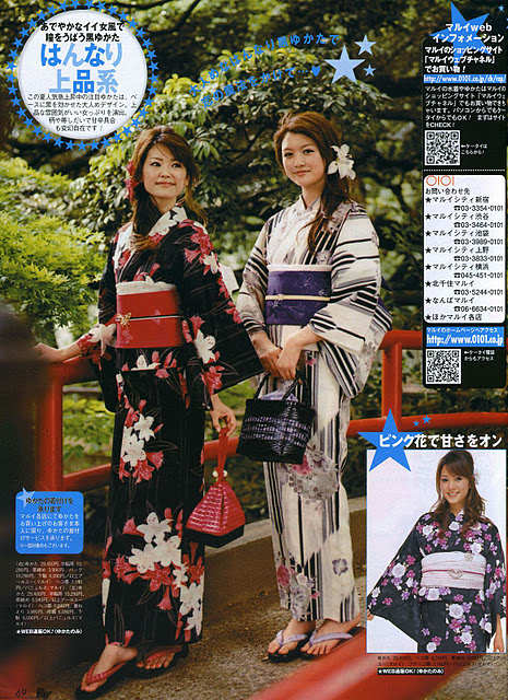 Midori Kuzuoka