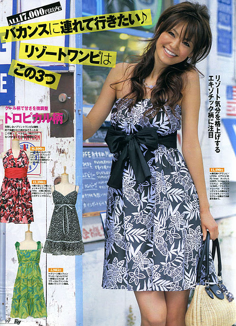 Midori Kuzuoka
