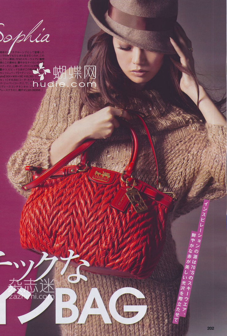 Midori Kuzuoka