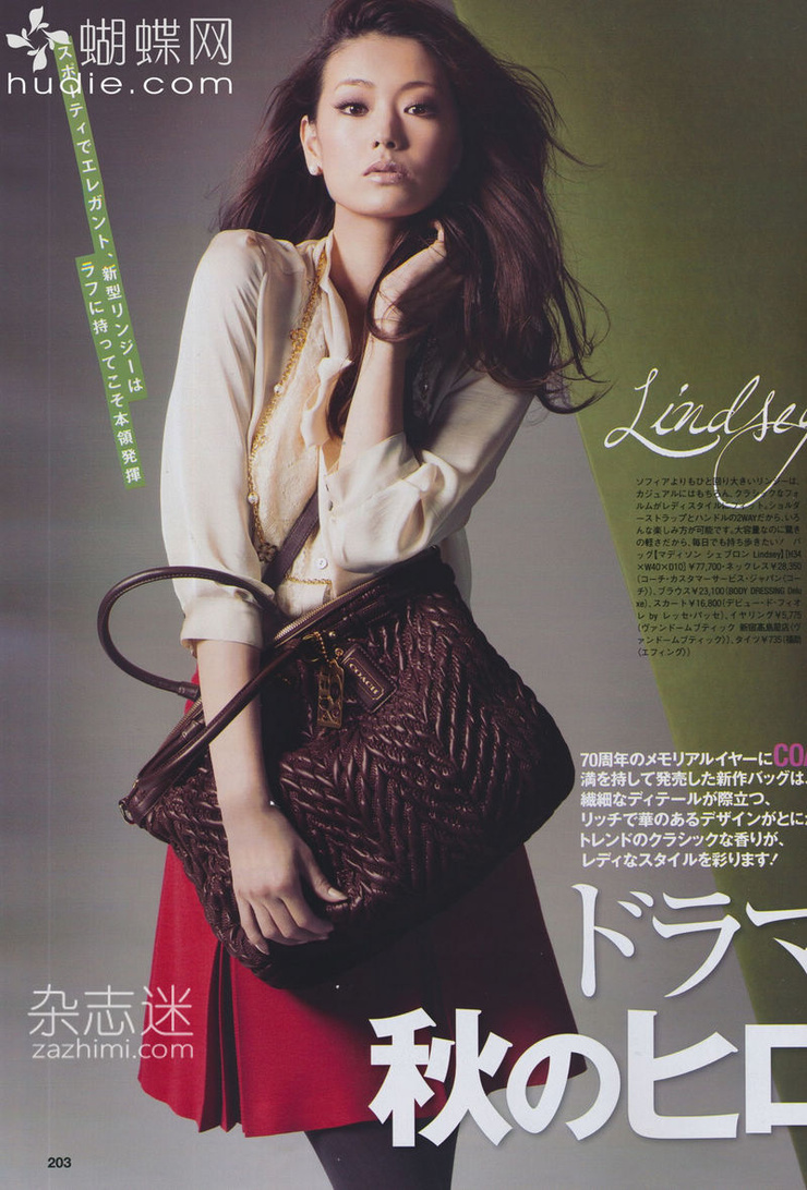 Midori Kuzuoka