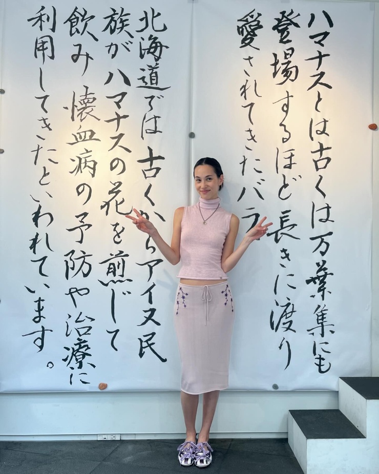 Kiko Mizuhara