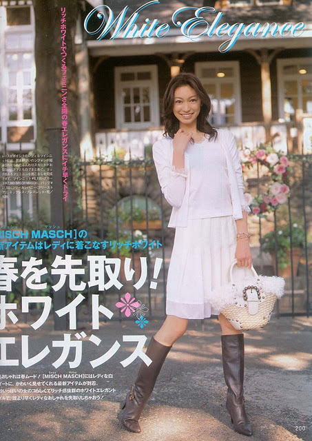 Eriko Kumazawa
