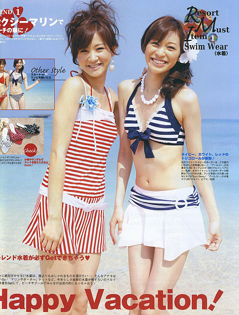 Eriko Kumazawa