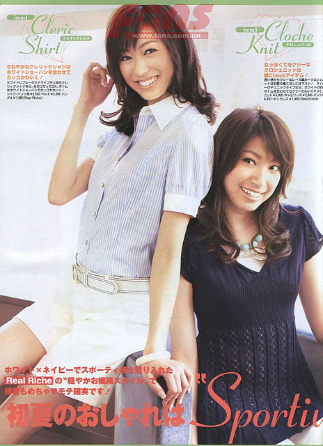 Eriko Kumazawa