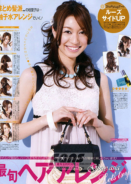 Eriko Kumazawa
