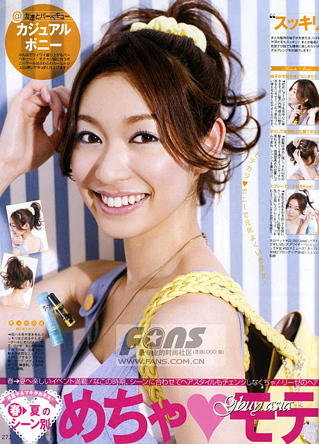 Eriko Kumazawa