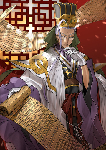 Caster (Chen Gong)