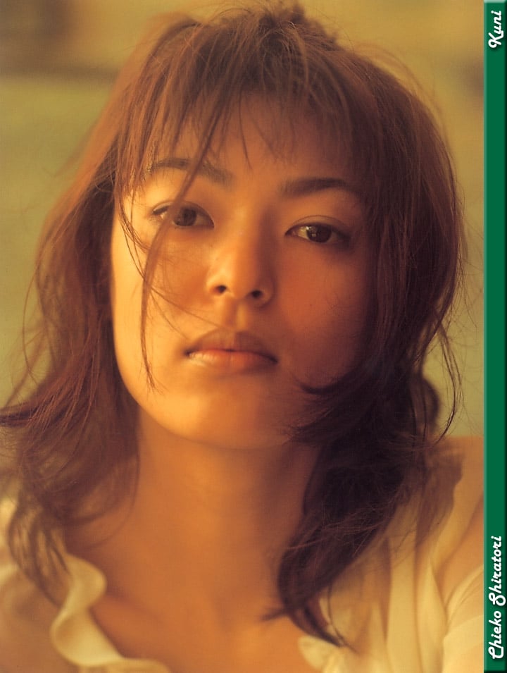 Chieko Shiratori