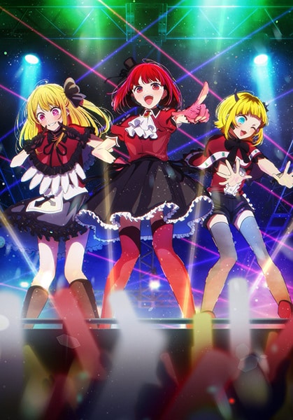 Oshi No Ko