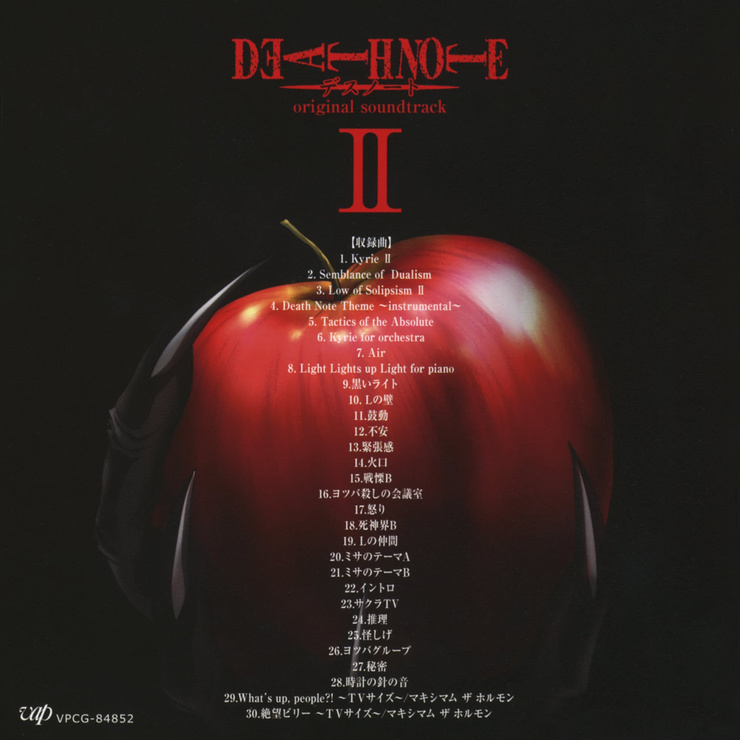 Picture of DEATH NOTE original soundtrack II