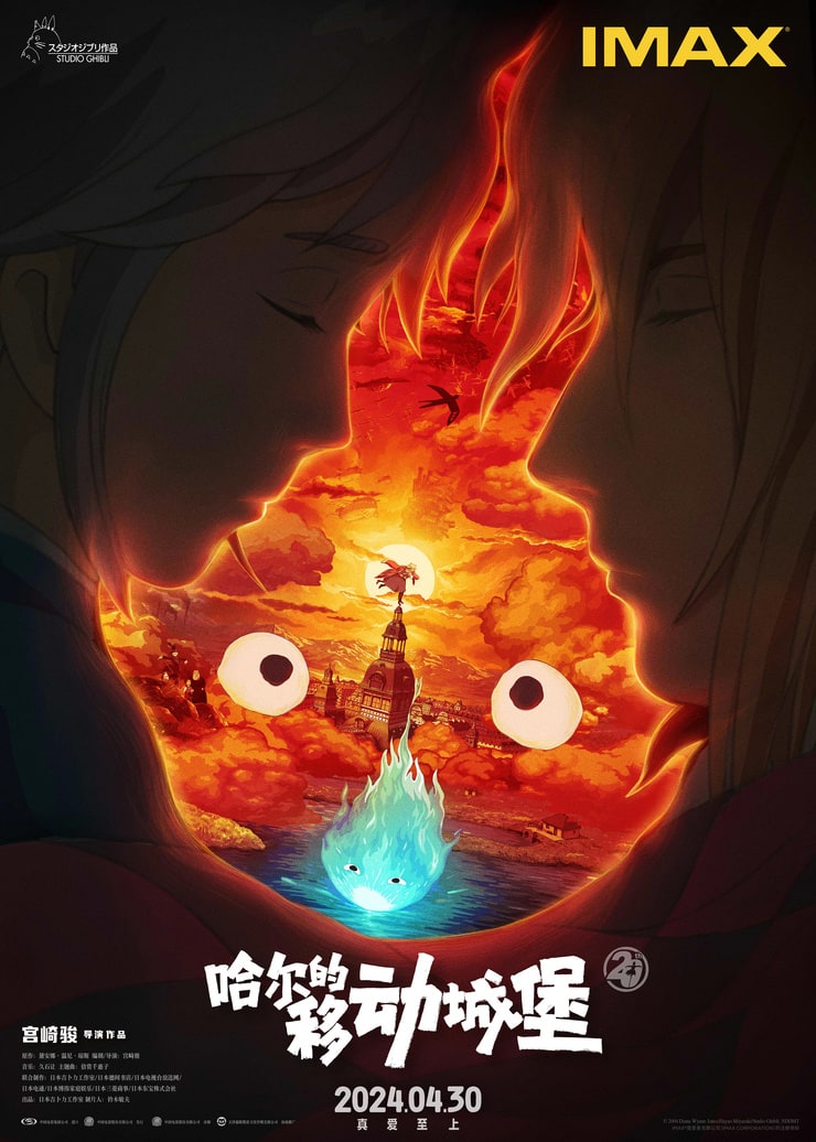 Howl's Moving Castle