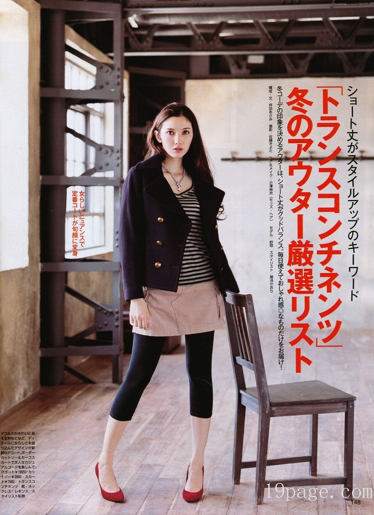 Saya