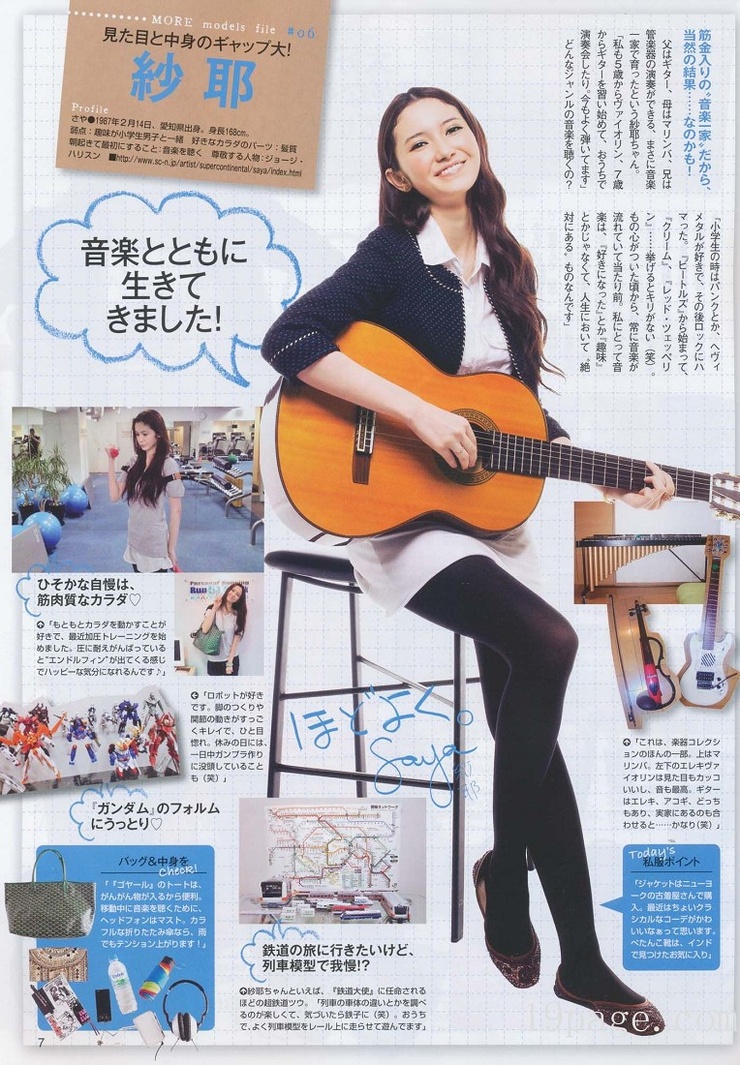 Saya
