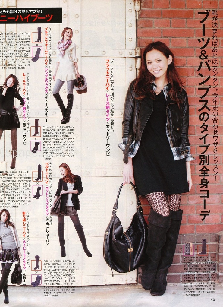 Yu Hirukawa