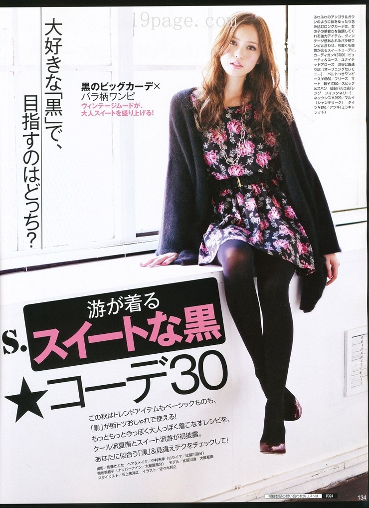 Yu Hirukawa