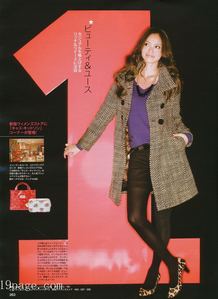 Yu Hirukawa