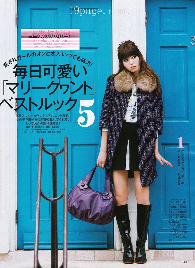 Yu Hirukawa