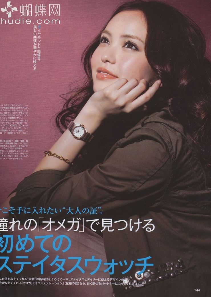 Yu Hirukawa