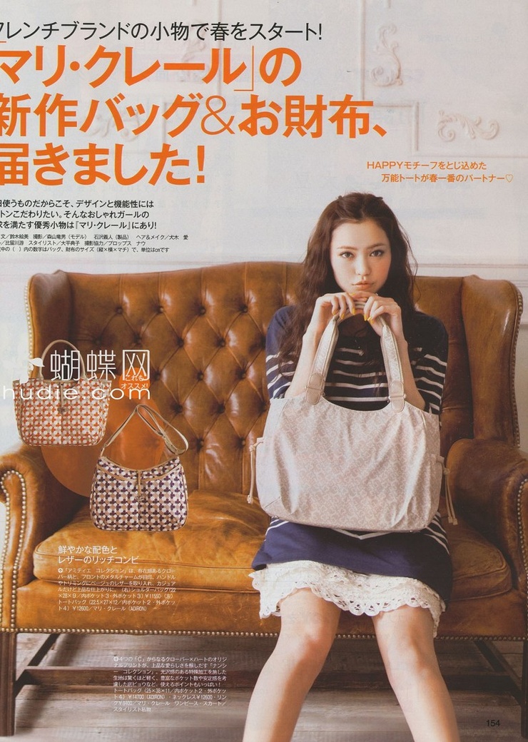 Yu Hirukawa