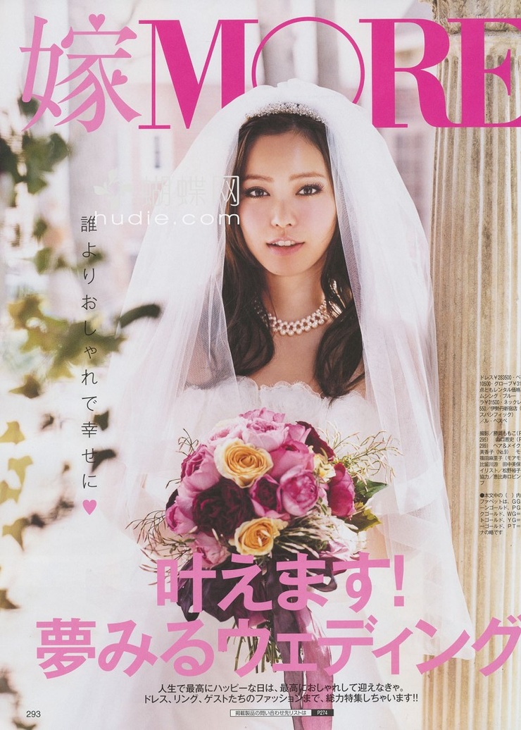 Yu Hirukawa