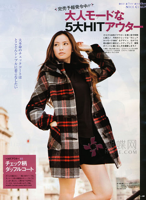 Yu Hirukawa